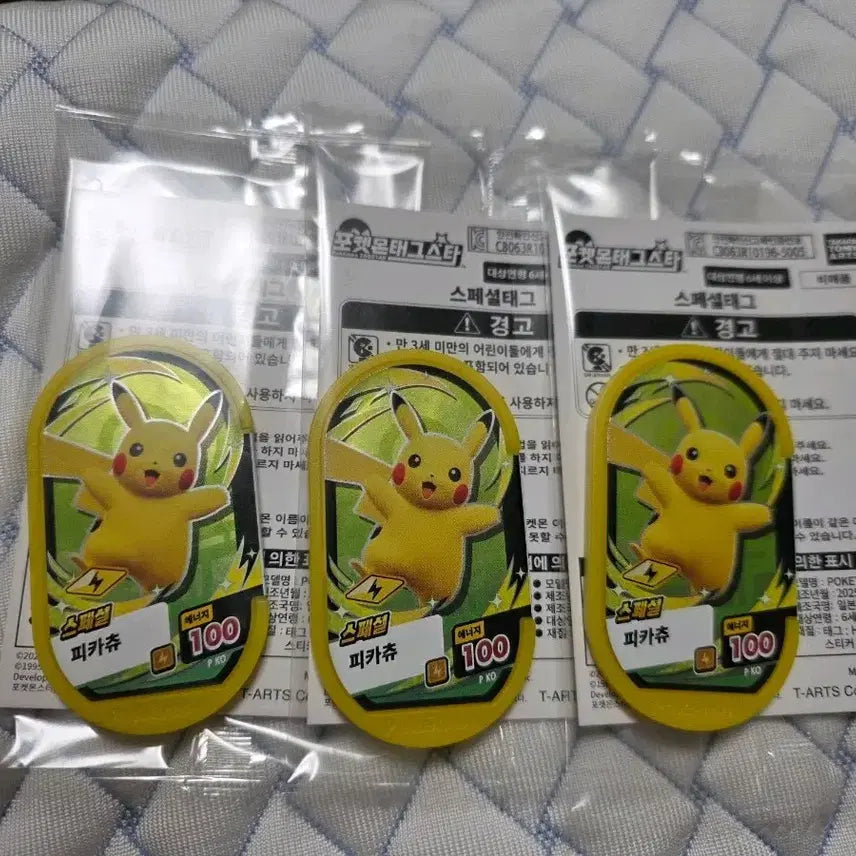 [BUNJANG] Pokemon Tag Stars Season 2 Event Limited Special Tag Pikachu / 포켓몬태그스타 2탄 이벤트 한정 스페셜 태그 피카츄