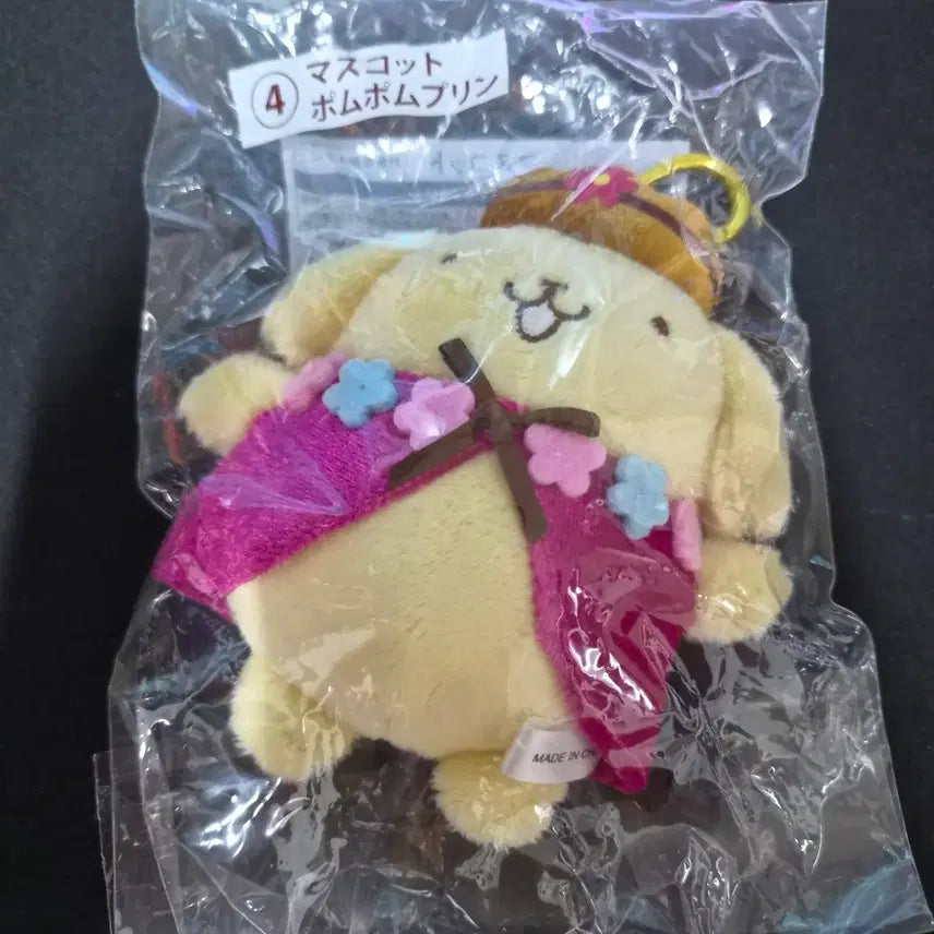 [BUNJANG] Sanrio Pompompurin Kuji Prize D Pompompurin Mascot Plush / 산리오 폼폼푸린 쿠지 D상 - 폼폼푸린 마스코트 인형 판매