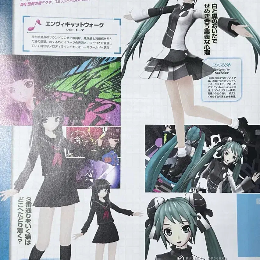 [BUNJANG] Vocaloid Hatsune Miku KEI Angel Illustration Clear File / 보컬로이드 하츠네 미쿠 KEI 천사 일러스트 클리어파일 미소녀