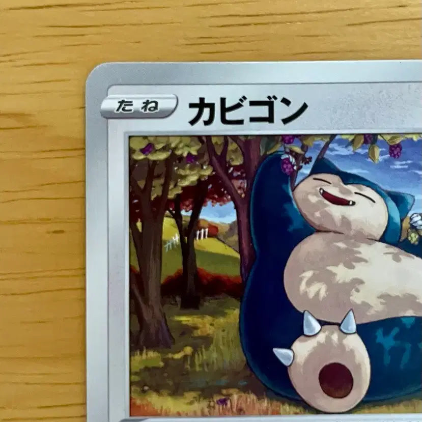 [BUNJANG] Pokemon Card Snorlax 077/096 Sword &amp; Shield Rebel Clash / 일판 포켓몬카드 반역크래시 잠만보 077/096