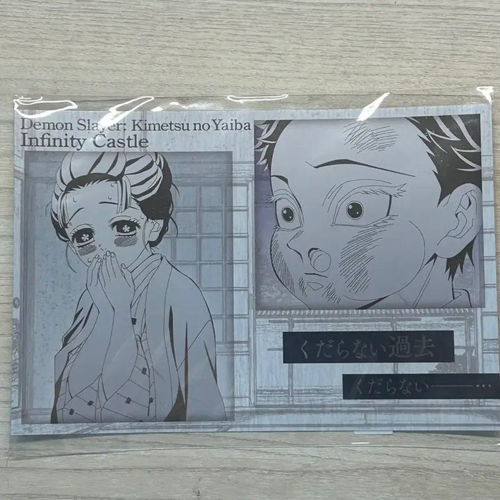 [BUNJANG] Demon Slayer Hakuji &amp; Koyuki Movie Exclusive Unsealed Postcard / 유일매물) 시시한 과거,시시ㅎ.. (코유키를 보고 반한다) / 순애커플 / 귀멸의 칼날 하쿠지 코유키 엽서 미개봉 영화 특전