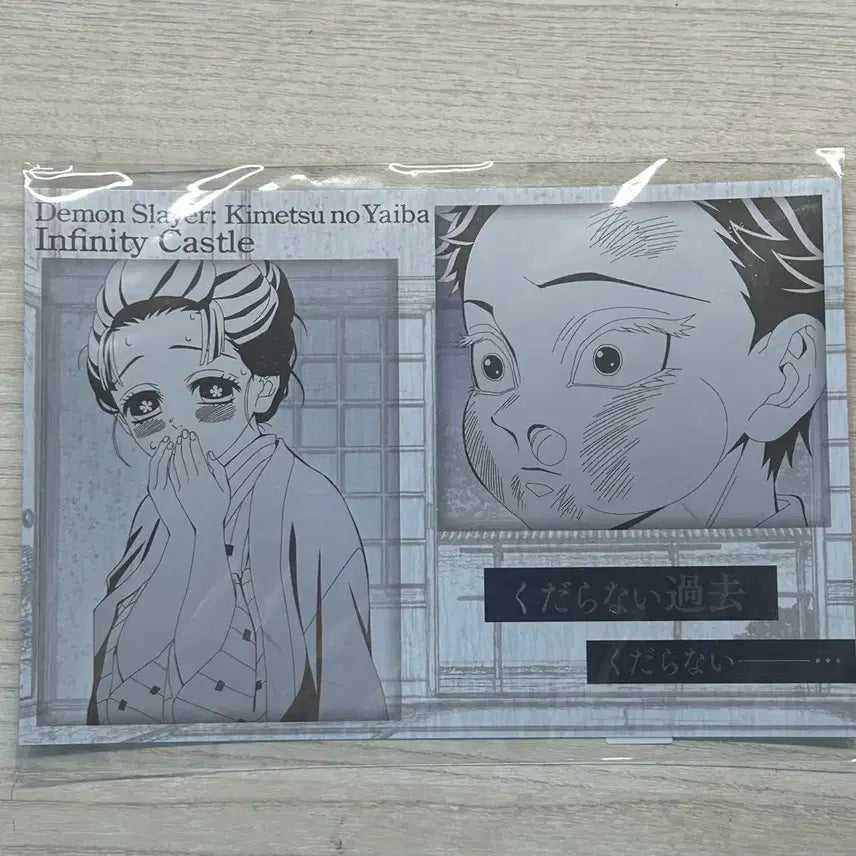 [BUNJANG] Demon Slayer Hakuji &amp; Koyuki Movie Exclusive Unsealed Postcard / 유일매물) 시시한 과거,시시ㅎ.. (코유키를 보고 반한다) / 순애커플 / 귀멸의 칼날 하쿠지 코유키 엽서 미개봉 영화 특전