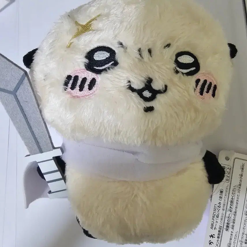 [BUNJANG] Chikawa Racco 15cm Plush Toy / 먼작귀 치이카와 랏코 인형 15cm 프루 일본정품