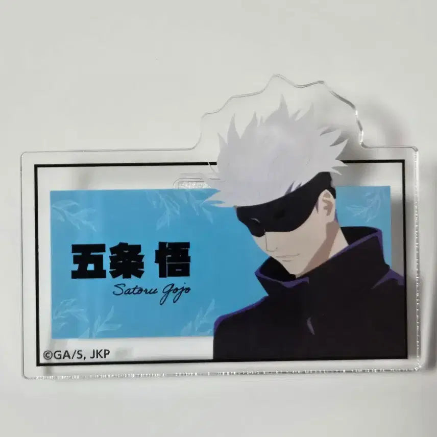 [BUNJANG] Jujutsu Kaisen Paintract Trading Name Tag Badge Gojo / [새상품]주술회전 페인트라크트 트레이딩 명찰 뱃지 고죠