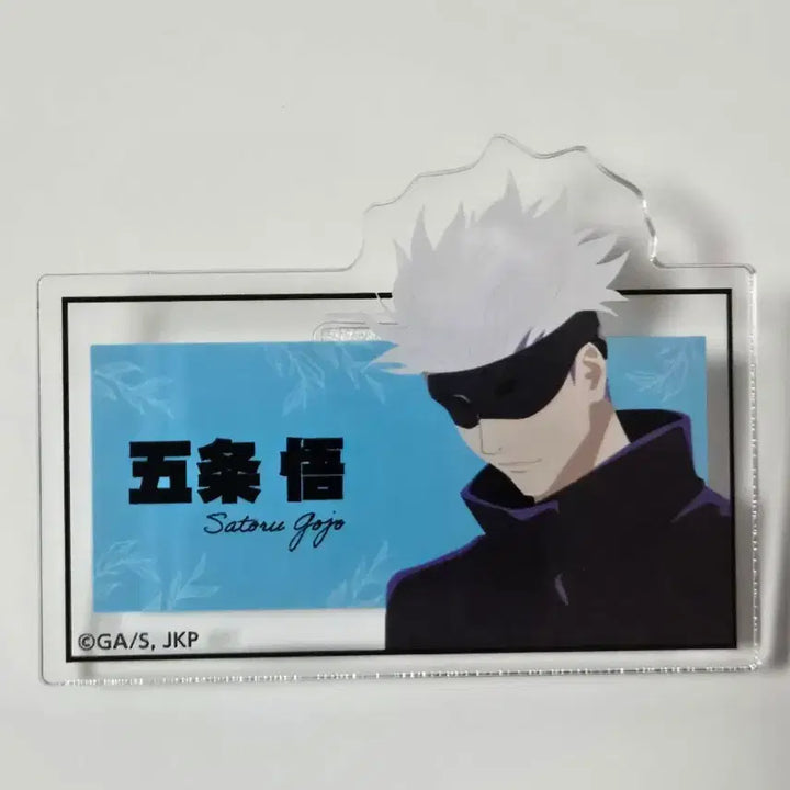 [BUNJANG] Jujutsu Kaisen Paintract Trading Name Tag Badge Gojo / [새상품]주술회전 페인트라크트 트레이딩 명찰 뱃지 고죠