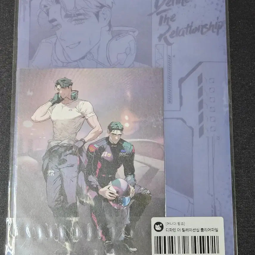 [BUNJANG] Define the Relationship DTR Collection Special Photocard Another Pink File / 디파인 더 릴레이션십 디티알 컬렉션 스페셜 포카 포토카드 어나더 핑크 어핑 파일