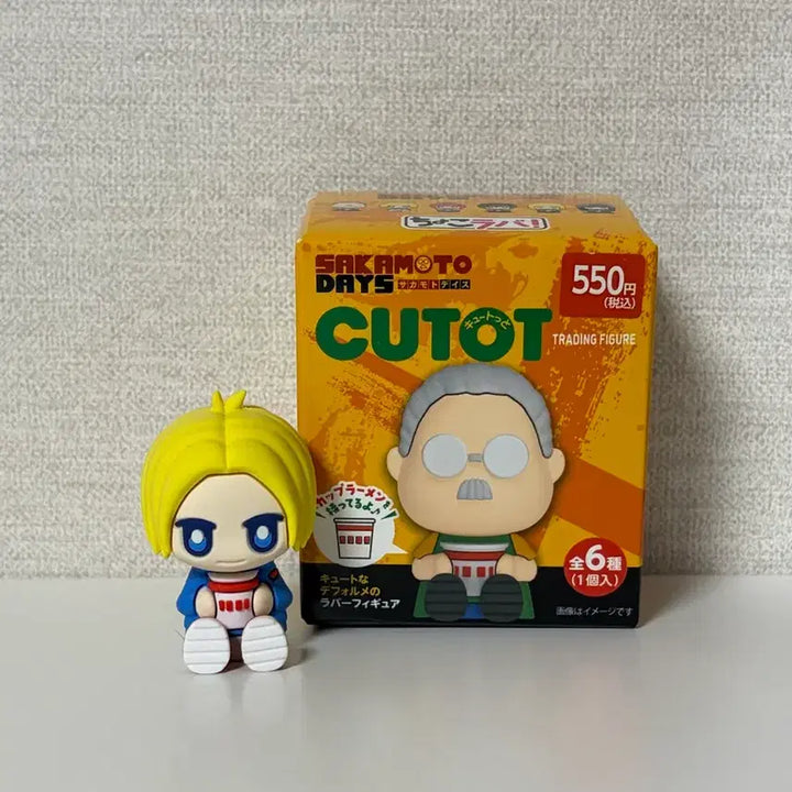 [BUNJANG] Sakamoto Days Asakura Shin Q-Cotto Figure / 사카모토데이즈 큐콧토 아사쿠라 신 피규어 다이소 굿즈