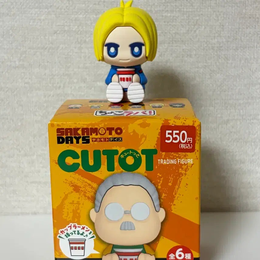 [BUNJANG] Sakamoto Days Asakura Shin Q-Cotto Figure / 사카모토데이즈 큐콧토 아사쿠라 신 피규어 다이소 굿즈