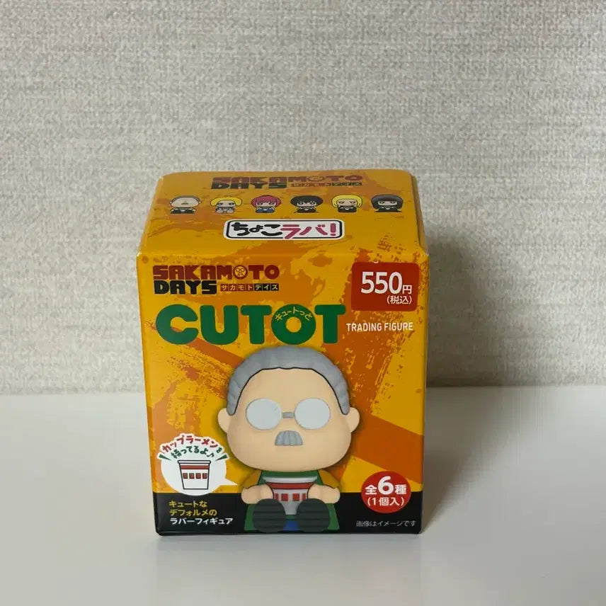 [BUNJANG] Sakamoto Days Asakura Shin Q-Cotto Figure / 사카모토데이즈 큐콧토 아사쿠라 신 피규어 다이소 굿즈