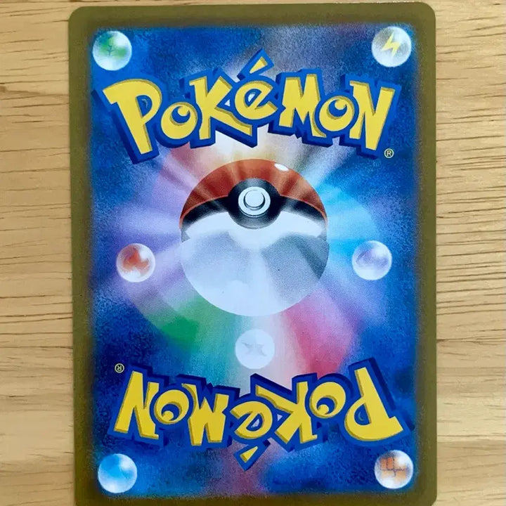 [BUNJANG] Pokemon Card Snorlax VMAX Climax 126/184 Holo / 일판 포켓몬카드 Vmax클라이맥스 잠만보 126/184 홀로