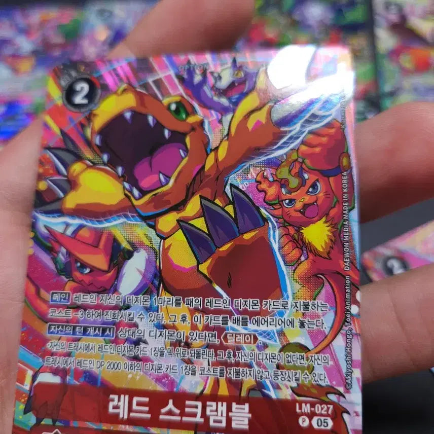 [BUNJANG] Digimon Card Game Promotional Card Set Yellow/Blue/Green/Red Scramble / 디지몬 카드 프로모 카드 세트 옐로우/블루/그린/레드 스크램블