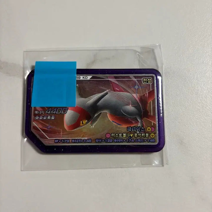 [BUNJANG] Pokemon Gaole Latias Rare Disc / 포켓몬가오레 라티오스