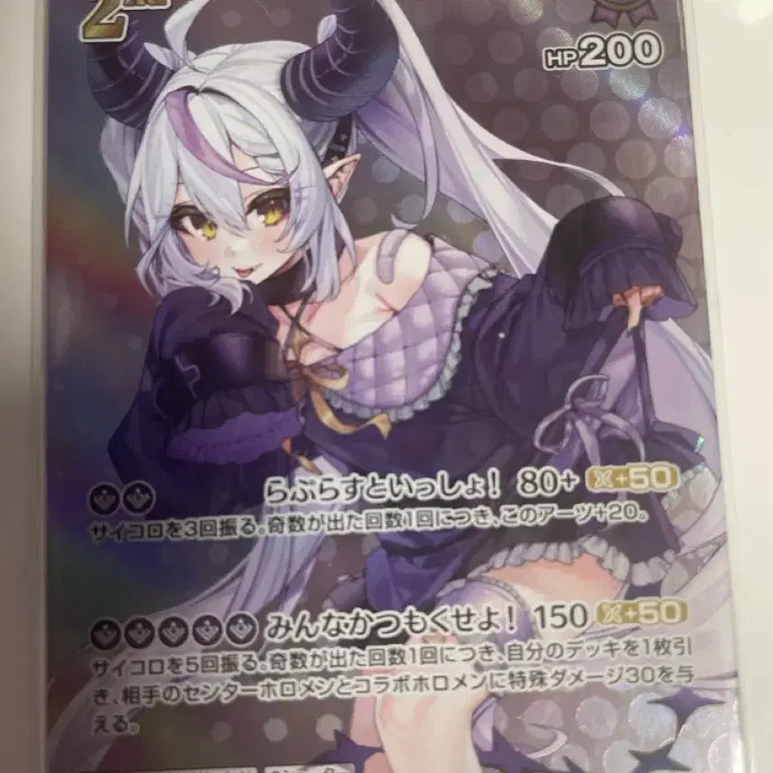 [BUNJANG] Hololive OCG Darkness SR / 홀로라이브 OCG 다크니스 SR 판매