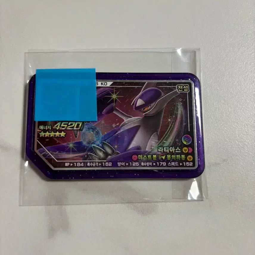 [BUNJANG] Pokemon Gaole Latias Rare Card / 포켓몬가오레 라티아스
