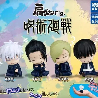 [BUNJANG] Jujutsu Kaisen Gojo Shoulder Figure Gacha / 어깨쿵 주술회전 고죠 가챠 팔아요