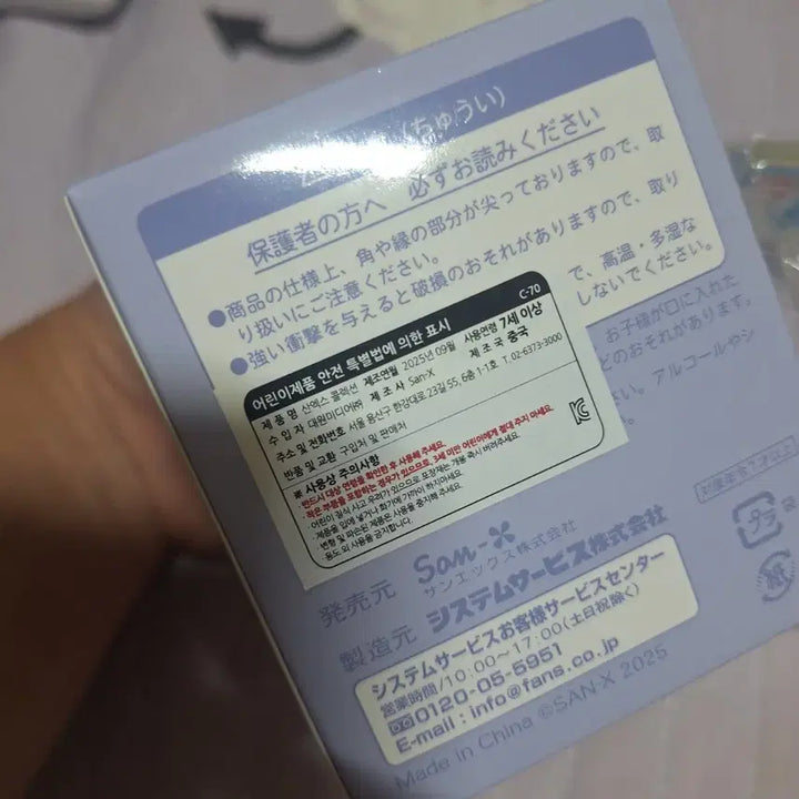 [BUNJANG] Rilakkuma Clear Pen Stand 2025 / 2025년쿠지))리락쿠마 투명 펜꽂이