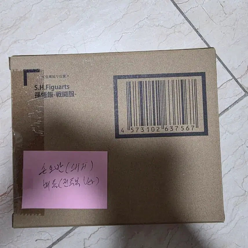 [BUNJANG] S.H.Figuarts Gohan Battle Suit Action Figure / 손오반 전투복 shf팜