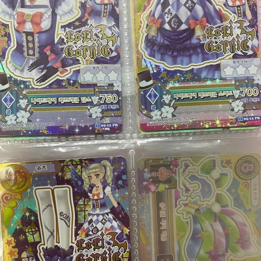 [BUNJANG] Aikatsu Yurika Nightmare Capricorn Figure / 아이엠스타 아이카츠 유리카 프레 나이트메어 케프리콘