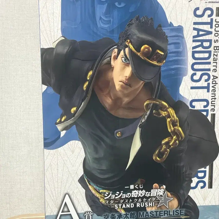 [BUNJANG] Jotaro Kujo Stand Rush Prize A Figure / 죠타로 스탠드 러쉬 a상 피규어