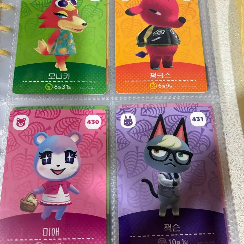 [BUNJANG] Animal Crossing Amiibo Card Set / 모동숲 아미보 카드 세트 판매 ( 미첼 / 잭슨 / 미애 / 스피카 / 비앙카 / 재스민 / 산리오 등 )