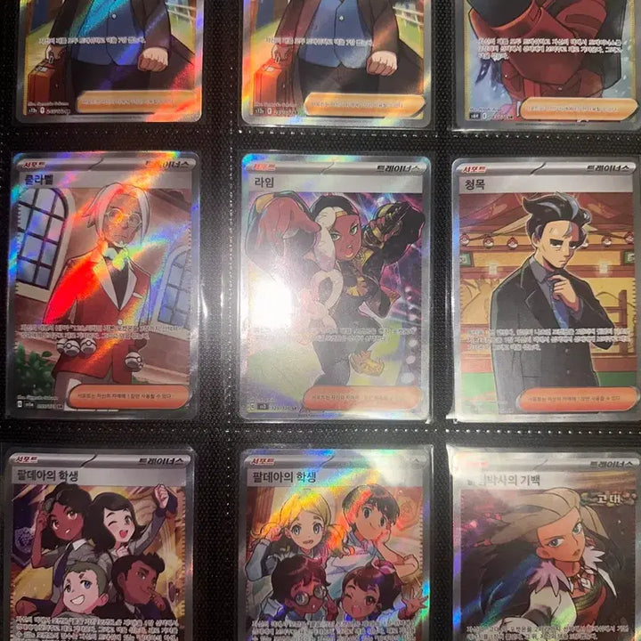 [BUNJANG] Pokemon Card Trainer SR Set / 포켓몬 카드 트레이너 SR 모음