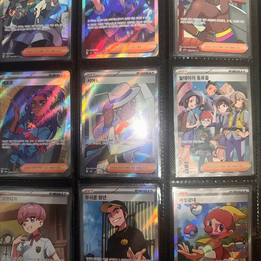 [BUNJANG] Pokemon Card Trainer SR Set / 포켓몬 카드 트레이너 SR 모음