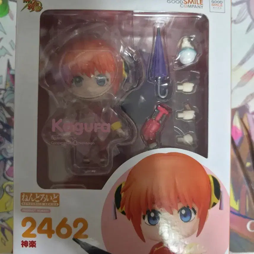 [BUNJANG] Gintama Nendoroid 