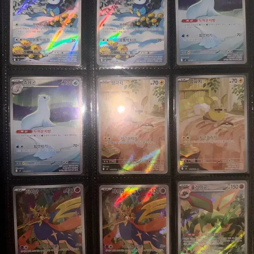 [BUNJANG] Pokemon Card AR Set (2) / 포켓몬 카드 AR 모음(2)