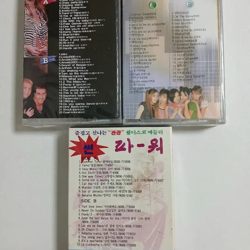 [BUNJANG] Unsealed Cassette Tape Bundle (3 Tapes) / 신나는 가요팝댄스 미개봉 카세트테이프 3개