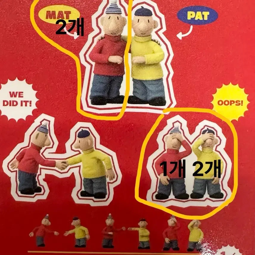 [BUNJANG] Pat &amp; Mat Figures - New / (새상품)패트와 매트 피규어 팔아요!
