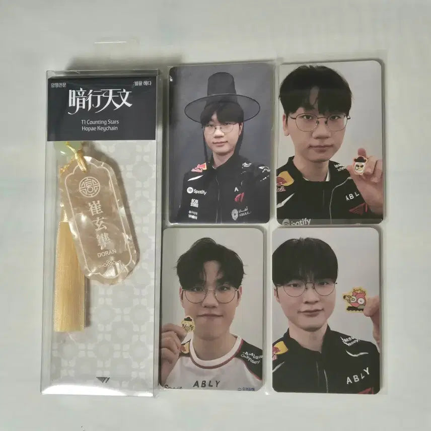 [BUNJANG] T1 Doran Lucky Draw Charm Set and Faker Photocard Bundle / 티원 암행천문 팝업 도란 호패키링, 도란 오너 페이커 특전 포카 양도판매