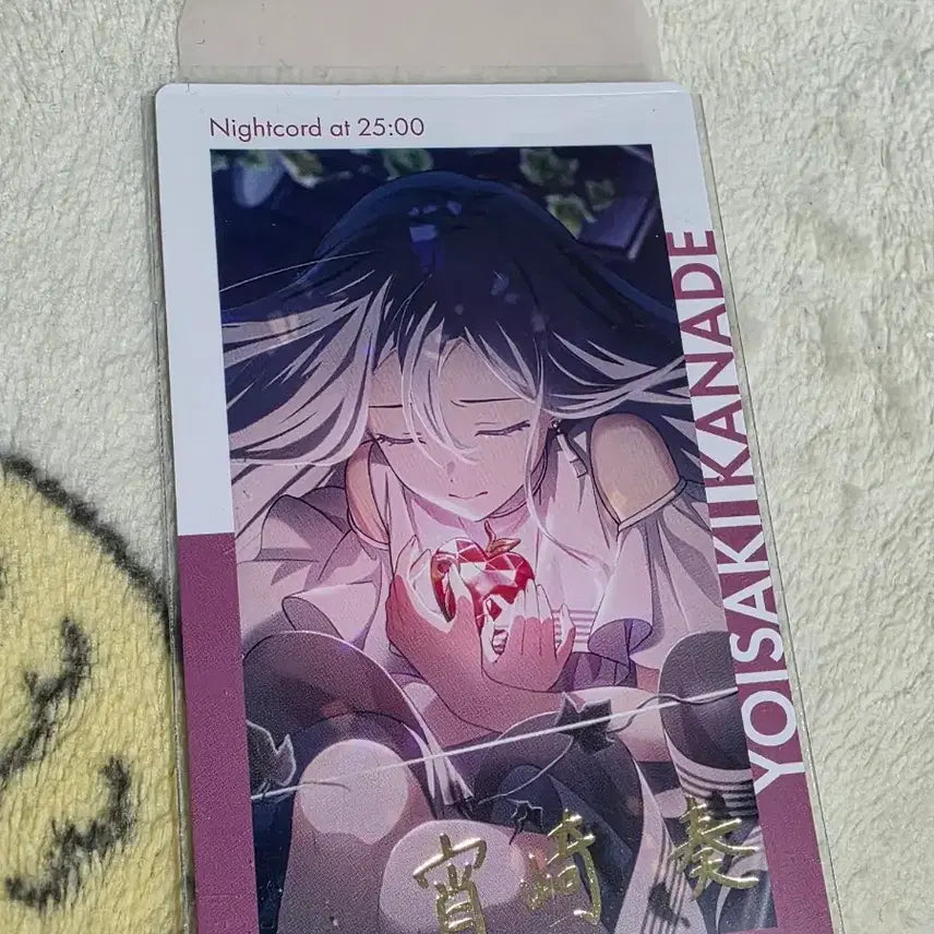 [BUNJANG] Kanade Yoisaki Epic Card Rare / 요이사키 카나데 에픽카드 레어 판매