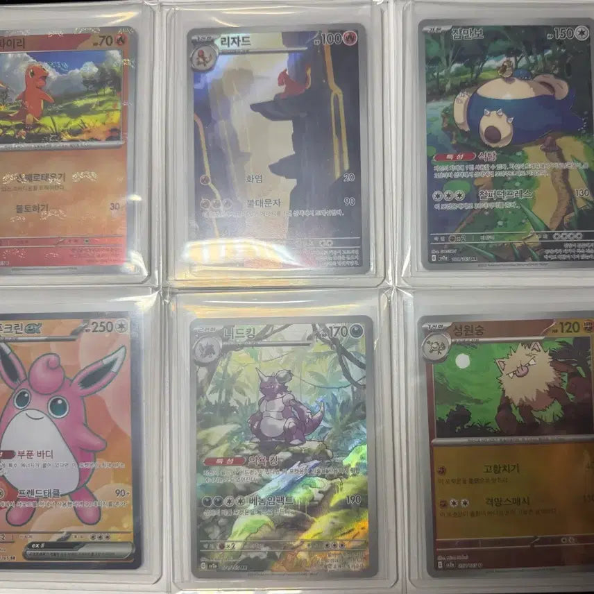 [BUNJANG] Pokemon Card Bundle Set / 151 포켓몬 카드 일괄 판매