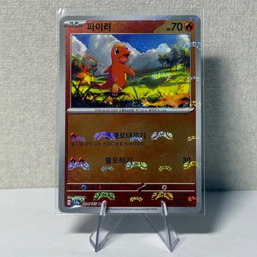 [BUNJANG] Pokemon Card Bundle Set / 151 포켓몬 카드 일괄 판매
