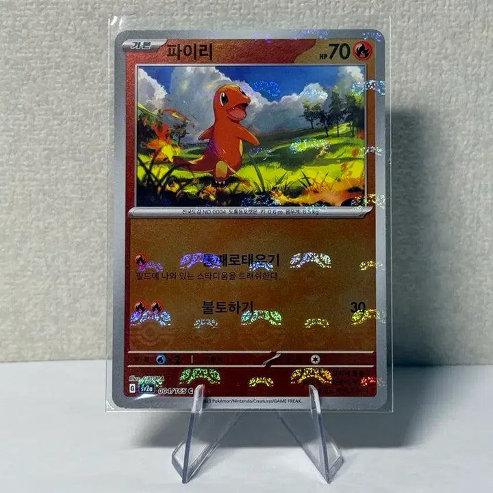 [BUNJANG] Pokemon Card Bundle Set / 151 포켓몬 카드 일괄 판매
