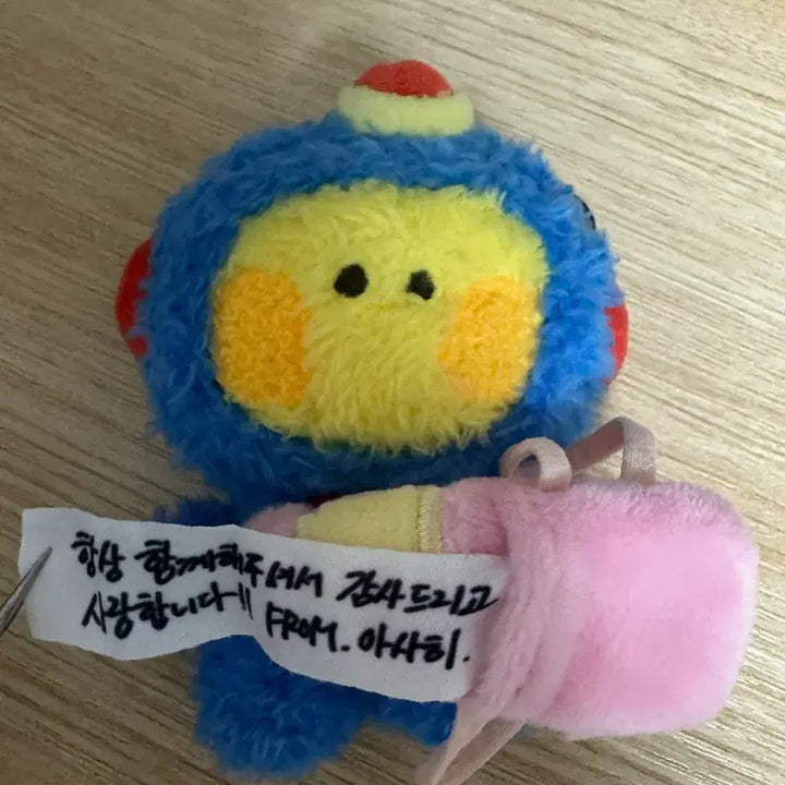[BUNJANG] Truzz Heekun Message Bag Charm Keychain / 트루즈 히쿤 메세지 백참 키링