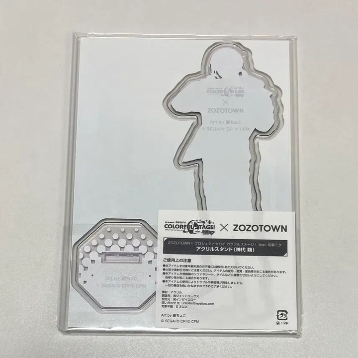 [BUNJANG] Project Sekai JoJo Town 2nd Edition Kamishiro Rui Acrylic Stand WonderShow / 프세카 조조타운 2탄 카미시로 루이 아크릴스탠드 원더쇼