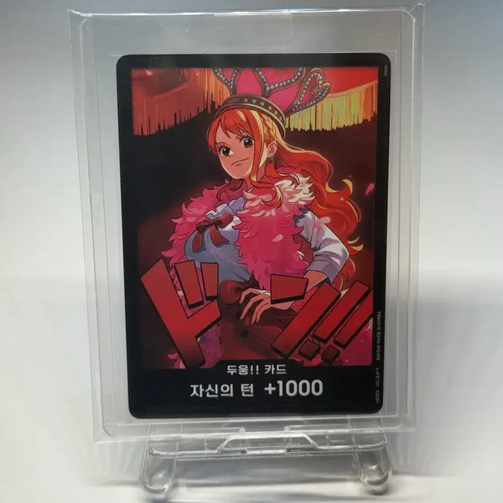 [BUNJANG] One Piece Nami Ddoong Card / 원피스 나미 두웅!! 둥카드