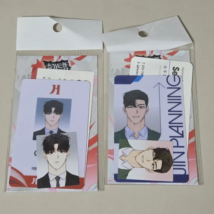 [BUNJANG] Various Artists Sugar Trap Package Bundle Set Photocard / 슈가트랩 패키지 2종 일괄 미개봉새상품