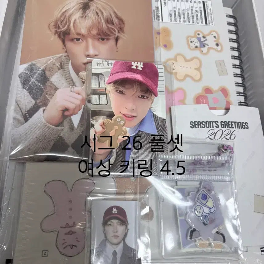 [BUNJANG] ATEEZ 2026 Season&