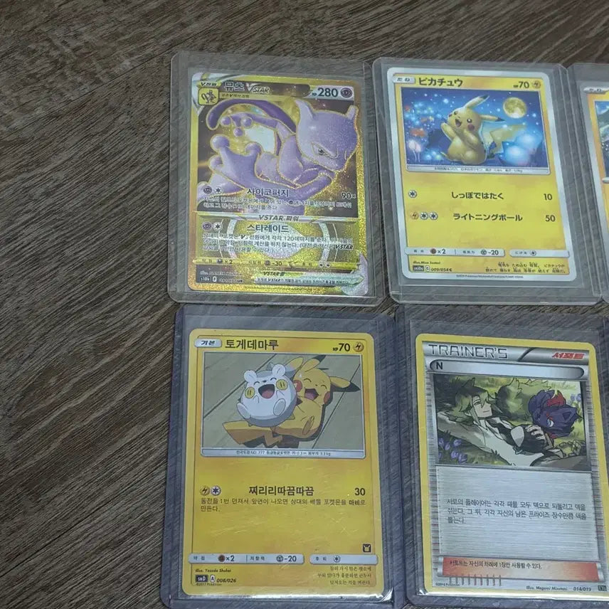 [BUNJANG] Mewtwo VSTAR, Pikachu, Togedemaru, Trainer Pokemon Cards / 포켓몬 카드 뮤츠 VSTAR / 피카츄 / 토게데마루 / 트레이너 카드