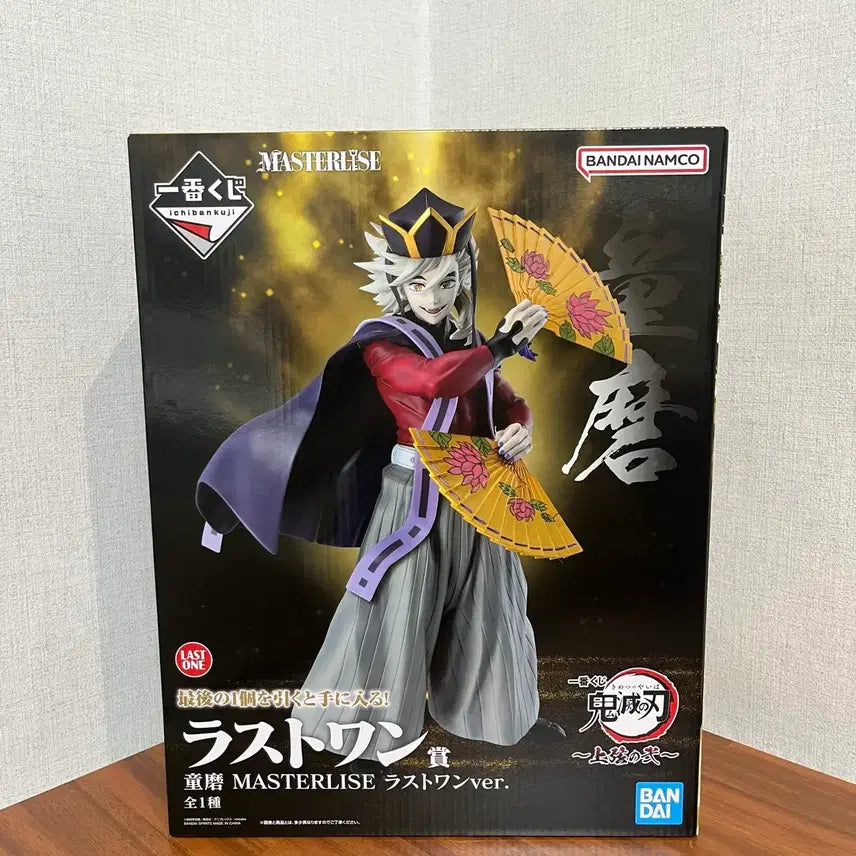 [BUNJANG] Demon Slayer Douma Last One Prize Figure / 귀멸의칼날 쿠지 라스트원 도우마