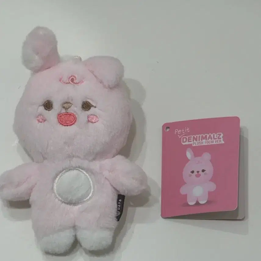 [BUNJANG] Petit Denimals Filkki 10cm Plush / 쁘띠 데니멀즈 10cm 필끼