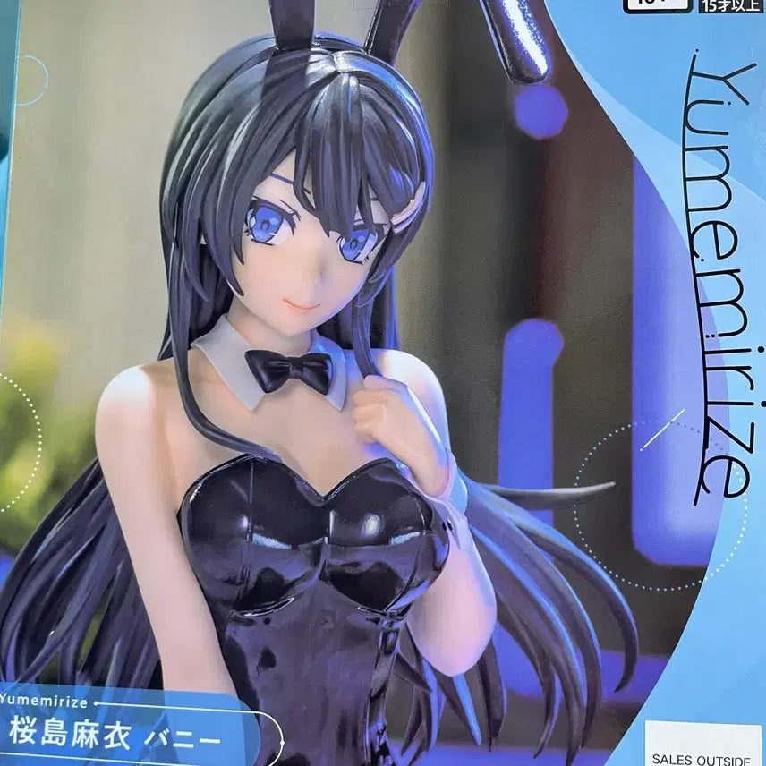 [BUNJANG] YumeMiruize Sakurajima Mai Bunny Figure SEGA (Sealed) / 미개봉) 유메미라이즈 사쿠라지마 마이 바니 피규어 세가