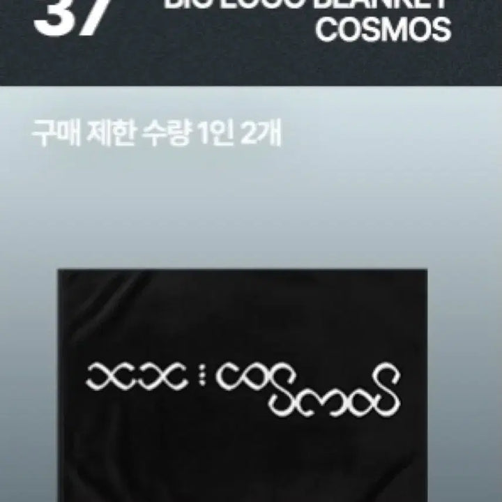 [BUNJANG] BIGBANG 20th Anniversary Big Logo Blanket / 빅뱅20주년기념 빅로고블랭킷