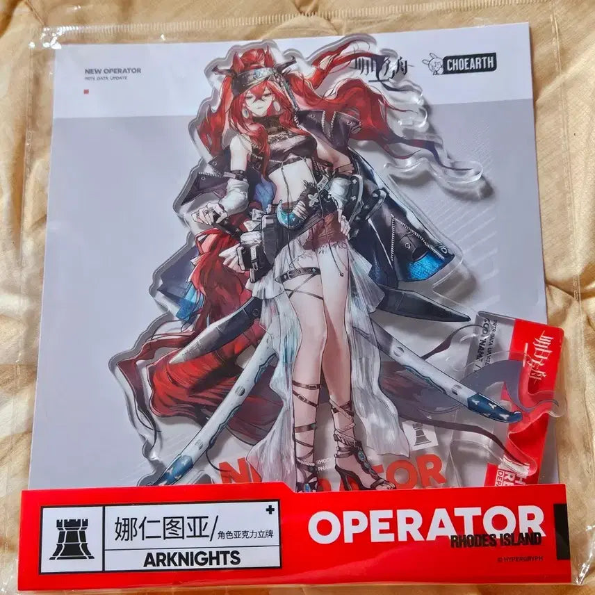[BUNJANG] Arknights Nian Akril Stand / 명일방주 명방 공식 나란투야 아크릴스탠드