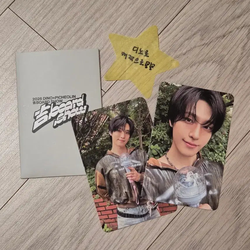 [BUNJANG] SEVENTEEN Dino Carat Zone Photocard / 디노 캐럿존 포카 양도
