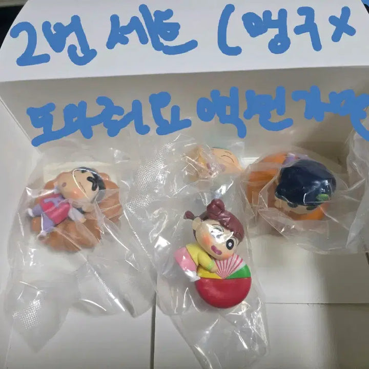[BUNJANG] Crayon Shin-chan Kkanbu Character Figures Set (5 Types) / 짱구 한과피규어 5종 세트