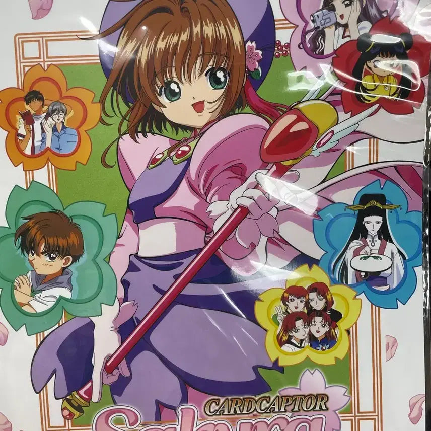 [BUNJANG] Cardcaptor Sakura Movie Poster (Sealed) / 카드캡터 사쿠라 극장판 포스터 팝니다 (미개봉)