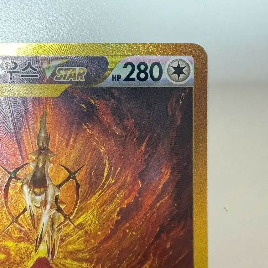 [BUNJANG] Arceus VSTAR UR Card / VSTAR 아르세우스 UR (A-)